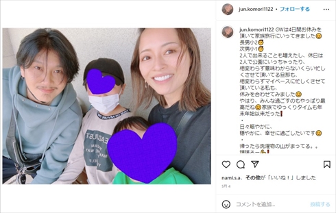 欠陥住宅が判明した小森純