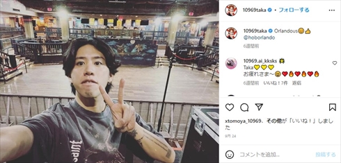 バンドのマネジャーを募集した「ONE OK ROCK」Taka