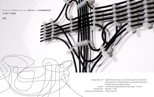 Wiiゲーミングマスク05