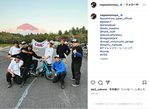 元ジャニーズで滝沢秀明やキンプリコメント出さない44歳長瀬智也