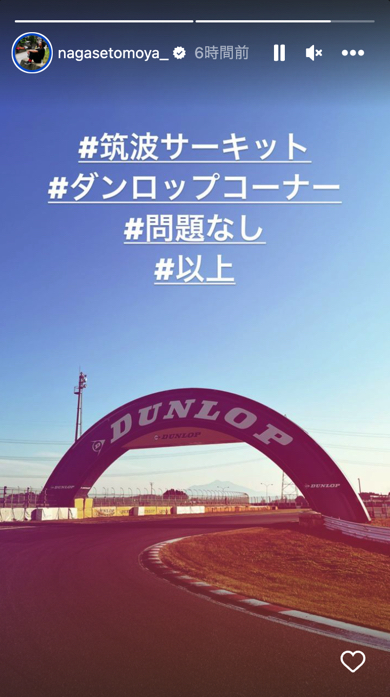 元ジャニーズで滝沢秀明やキンプリコメント出さない44歳長瀬智也