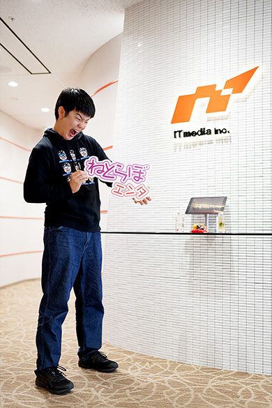 電車の中吊り広告で彼女を募集した奈良原さん