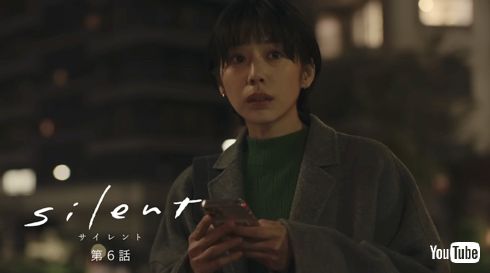 川口春奈と「Snow Man」目黒蓮の「silent」、奈々（夏帆）と想の回