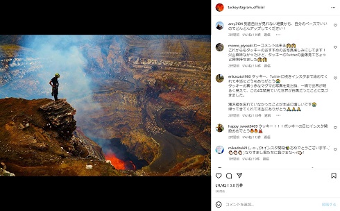 滝沢秀明を名乗るInstagramアカウントに投稿された画像