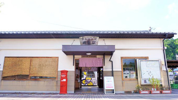 明知鉄道・明智駅
