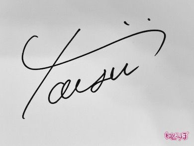 VOYZ BOY雨宮大晟