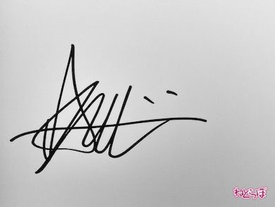 VOYZ BOY井上明空音