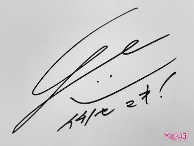 VOYZ BOY一ノ瀬茉騎