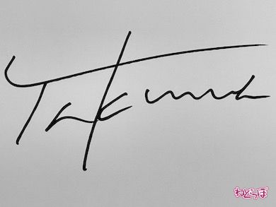 VOYZ BOY鈴木拓磨