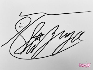 VOYZ BOY立澤鎮也