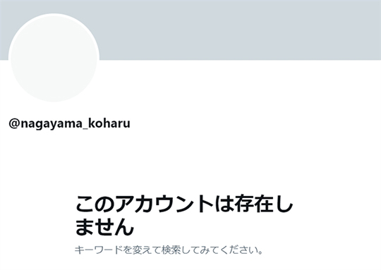 藤本タツキが新アカウント開設　ながやま こはるアカウントのロックを受け、アニメ「チェンソーマン」の実況をするため