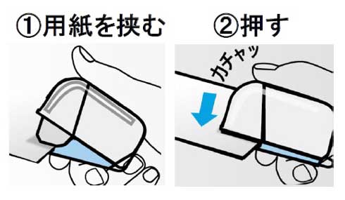プラス ノリノスポット 押して貼る ホチキスタイプ テープのり
