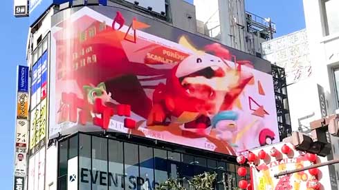 クロス新宿ビジョン 街頭ビジョン 3D 立体 ポケモン スカーレット バイオレット