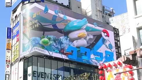 クロス新宿ビジョン 街頭ビジョン 3D 立体 ポケモン スカーレット バイオレット
