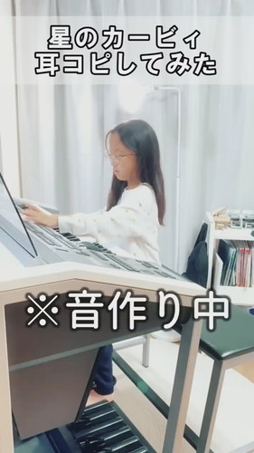 「GUカービィのパジャマがかわいいので耳コピした」