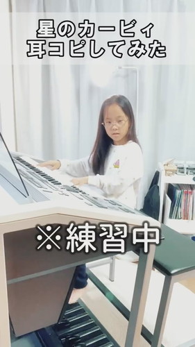 「GUカービィのパジャマがかわいいので耳コピした」