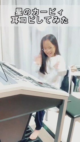 「GUカービィのパジャマがかわいいので耳コピした」