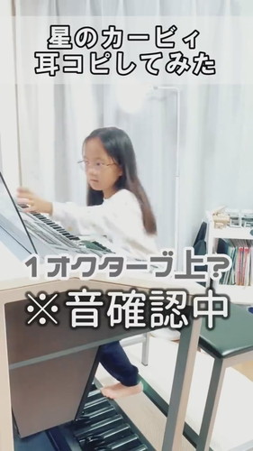 「GUカービィのパジャマがかわいいので耳コピした」