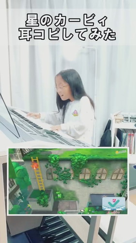 「GUカービィのパジャマがかわいいので耳コピした」