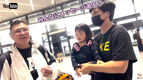 タイに移住する父を見送るアレクサンダーと妻の川崎希