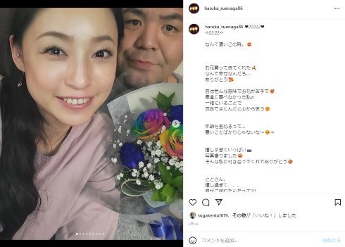 末永遥と夫でアテネオリンピック柔道銀メダリストの泉浩