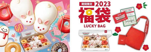 ミスタードーナツ