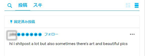 Tumblrが「青いチェックマーク」を販売　2個で7.99ドルなので「他のお店よりお買い得ですよ」