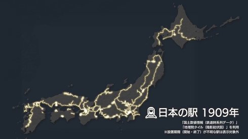 青森から鹿児島まで線路が結ばれた