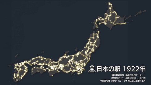 稚内では1922年に鉄道が開通