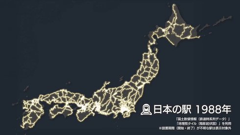 本州と北海道、四国が結ばれた1988年