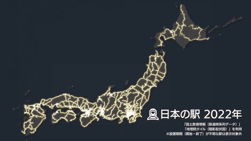 2022年現在の路線図