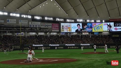 東京ドームでの始球式に登場した本田真凜