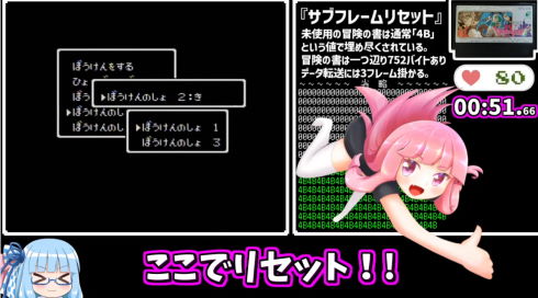 ピロ彦DQIV何でもありRTA