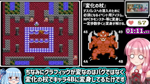 ピロ彦DQIV何でもありRTA