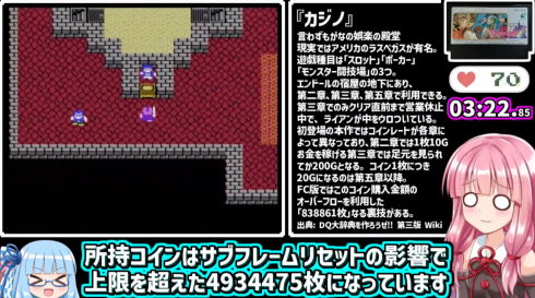 ピロ彦DQIV何でもありRTA