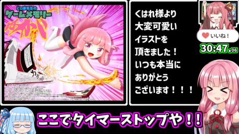 ピロ彦DQIV何でもありRTA