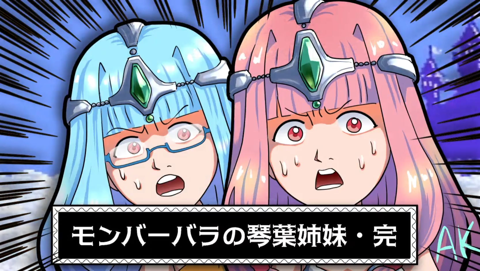 「ドラクエ4」何でもありRTAが何でもあり過ぎて人気　セーブ中リセットのデータ破壊により30分で導かれる勇者たち