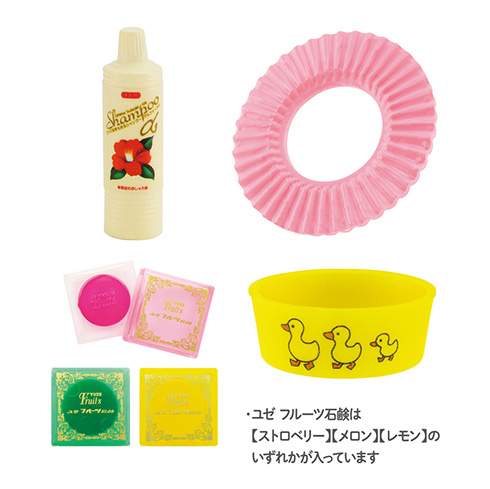 昭和のおふろグッズがミニチュアフィギュアに　レトロポップなカプセルトイ「おふろの想い出 ミニチュアコレクション」