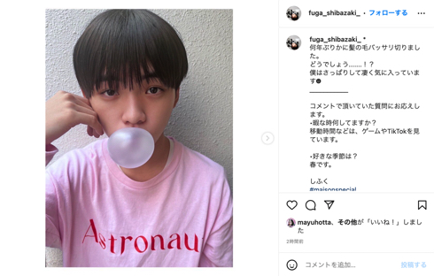 日曜劇場「テセウスの船」映画「約束のネバーランド」柴崎楓雅がイメチェン