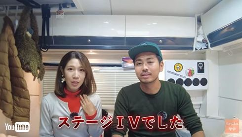 すい臓がんのyoutuber