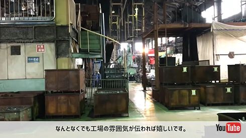 トップ工業の鍛造工場に潜入！