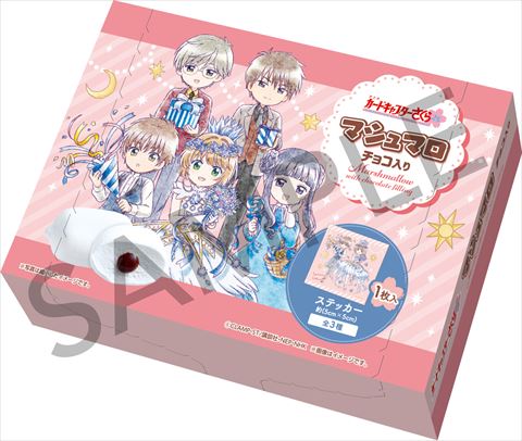 ローソン CCさくら マシュマロ