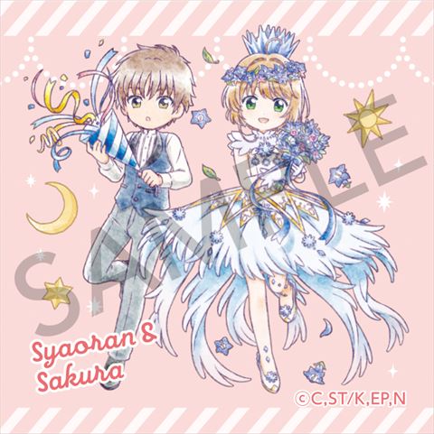 ローソン CCさくら マシュマロ