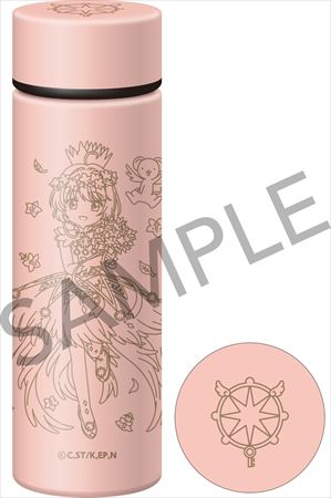 ローソン CCさくら ミニサーモボトル