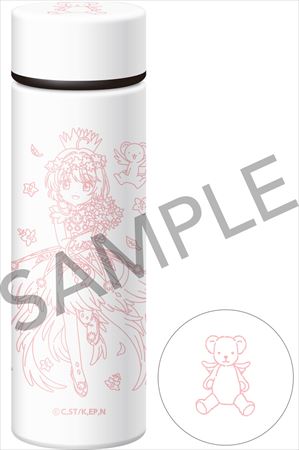 ローソン CCさくら ミニサーモボトル