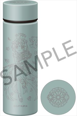 ローソン CCさくら ミニサーモボトル