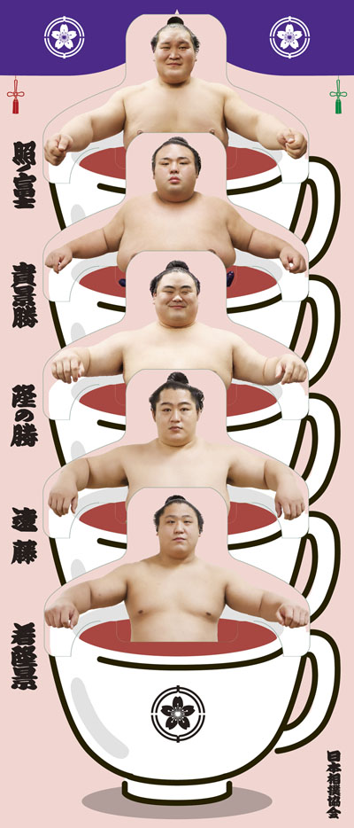 力士紅茶