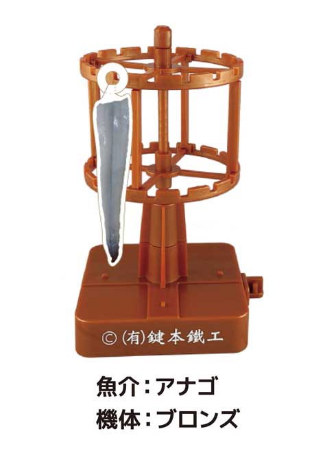 カプセルトイ 天日いか乾燥機 鍵本鐵工 長崎県 対馬