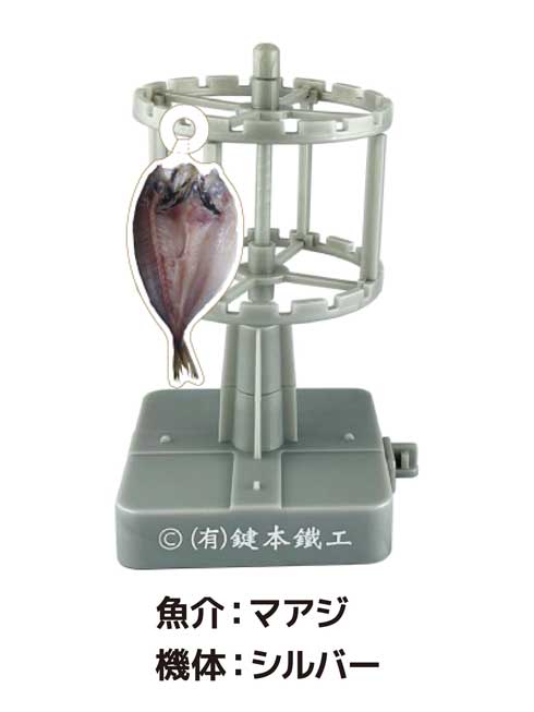 カプセルトイ 天日いか乾燥機 鍵本鐵工 長崎県 対馬