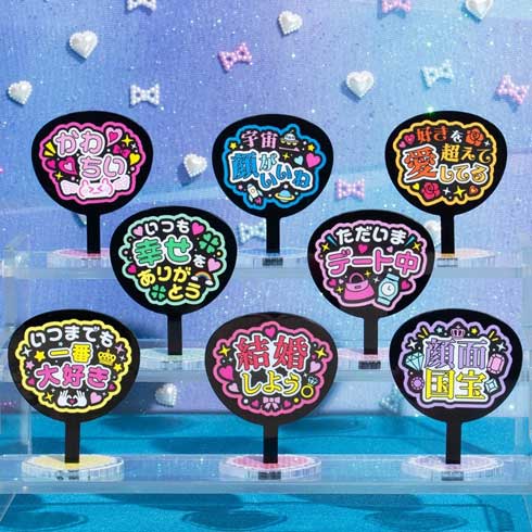 推し事あくすた ファンサうちわ アクリルスタンド アクスタ カプセルトイ